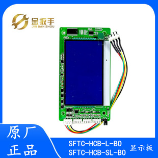 Ĭ�{��SFTC-HCB-L-BO�f����������/SL-BO�r�_�@ʾ�� �ֿϖ|��