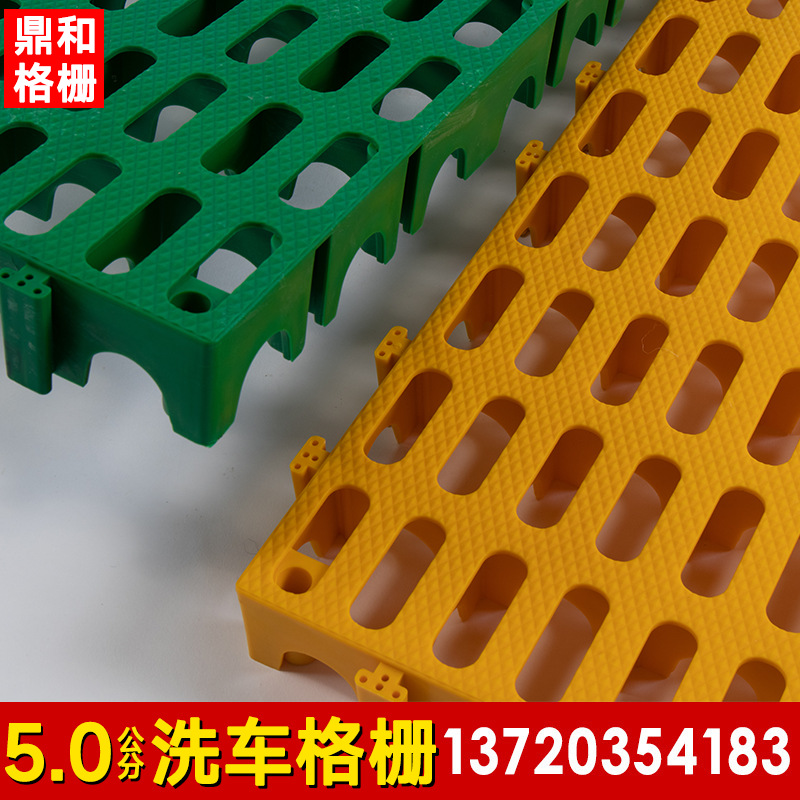 Rejilla de drenaje para pisos de lavado de autos de 5 cm al por mayor, extensible a 40*80 cm, sin excavación, de plástico entrelazado.