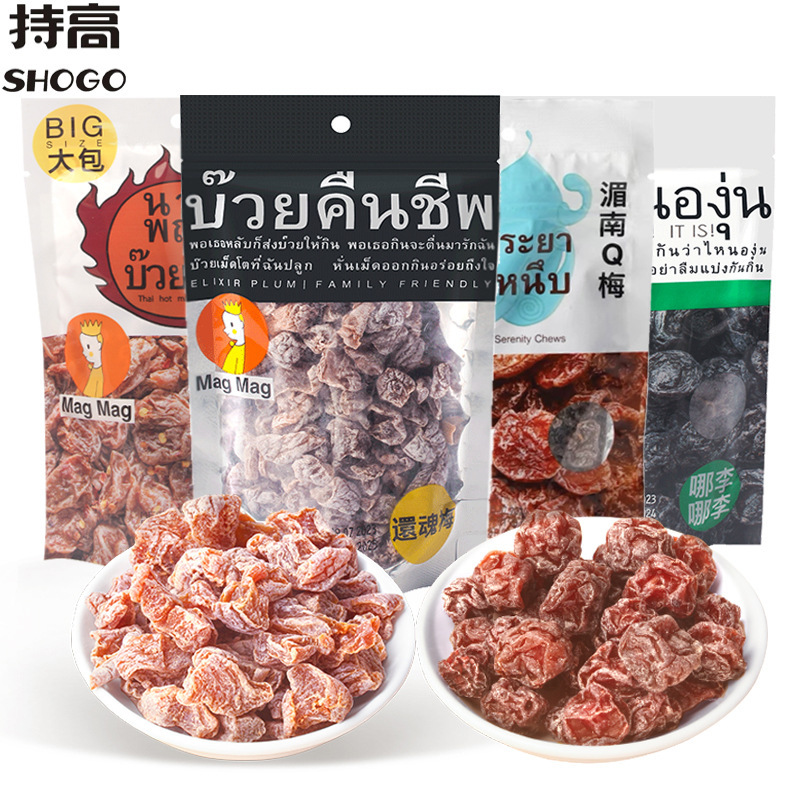Imported from Thailand, Magmag Mag Mag Is a Dried Plum and Plum Candied Plum Snack