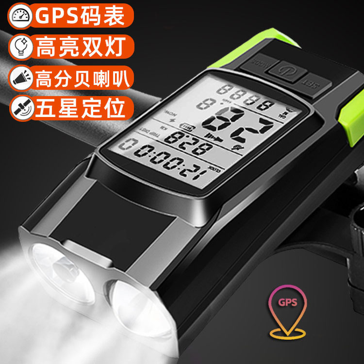GPS wireless positioning code meter bicycle code meter headlight horn three-in-one mountain bike odometer speed meter GPS wireless positioning code meter bicycle code meter headlight horn three-in-one mountain bike odometer speed meter