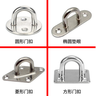 Cross-border wholesale stainless steel diamond door buckle boat buckle diamond fixed buckle sunshade sail accessories suspension plate eye plate