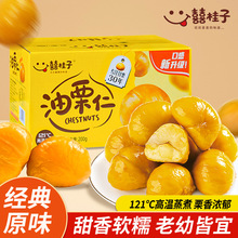 �ֹ��������ʼ�ʳ����200G�Y���b���b�����Ї����ȫ�곣��