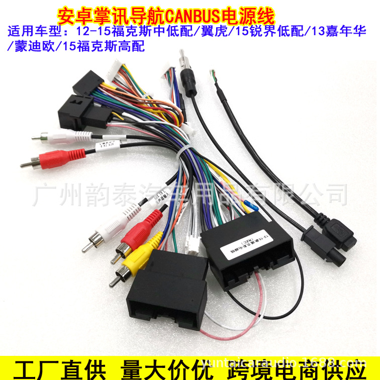 12-15福克斯4.jpg