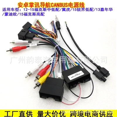 Power Cord Protocol, Other Car Video