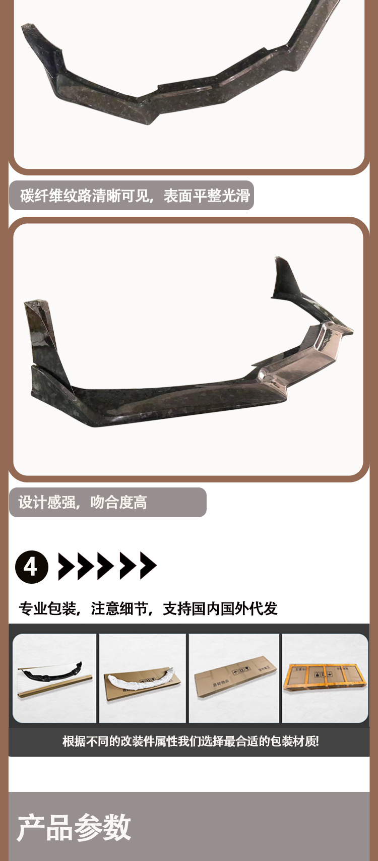 Suitable for 2020-IN Chevrolet Corvette C8 ZR1 ZTK carbon fiber front lip front shovel