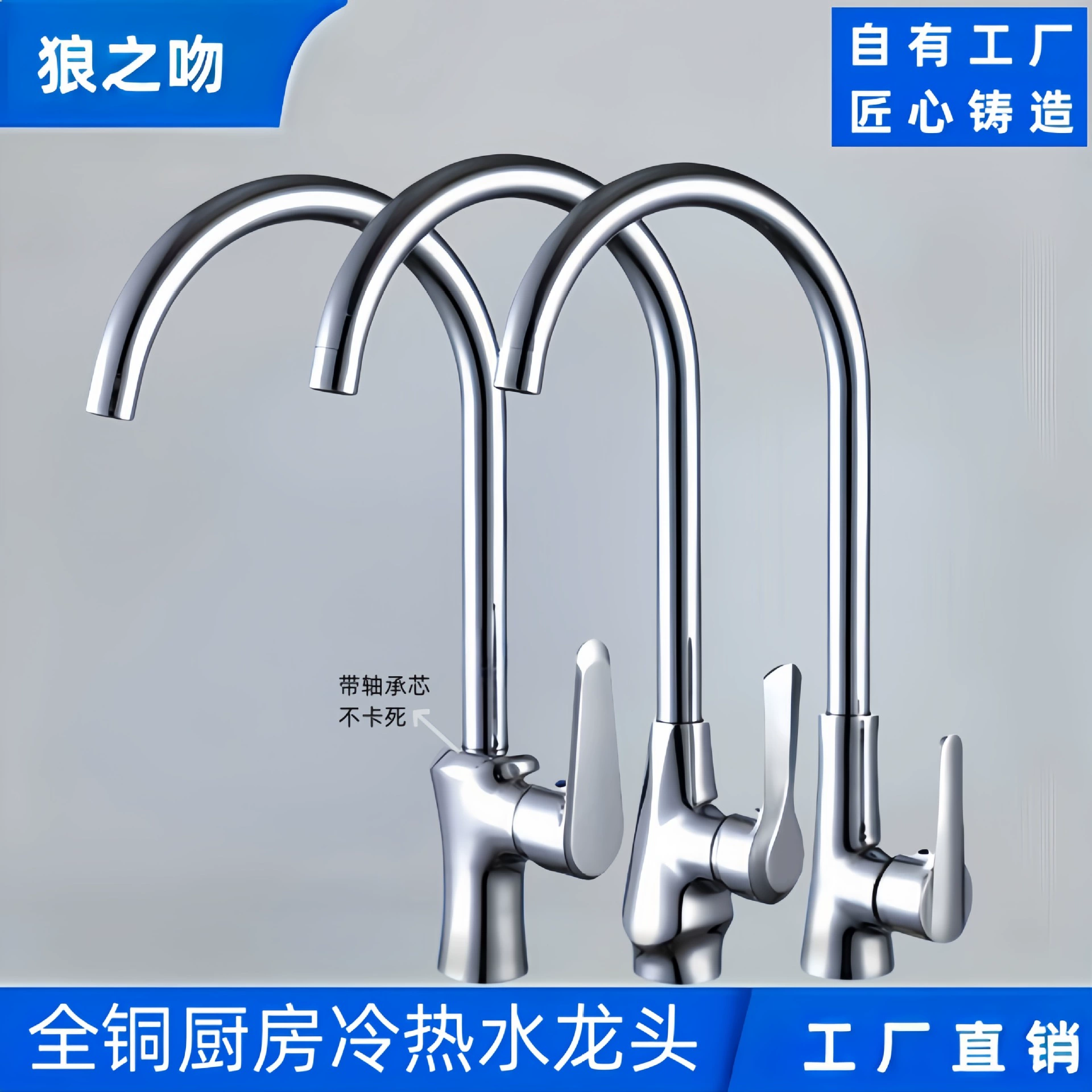 Смеситель для раковины из нержавеющей стали с подачей горячей и холодной воды, универсальный поворотный, для балконной раковины, складной кухонный кран