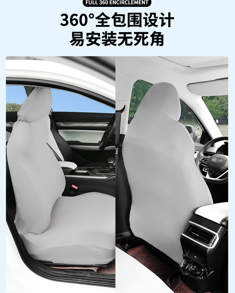 Milk Silk Elastic Sitting Cover Car Maintenance Beauty Dust-proof Dirty Four Seasons Special Sitting Cover for Driving All-inclusive Universal Sitting Cover