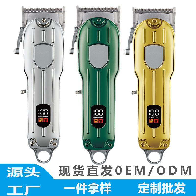 人気のステンレス鋼カッターヘッドメーカー卸売バリカンLCDデジタルディスプレイ充電式ヘアサロンプロフェッショナルバリカンの国境を越えた供給|undefined