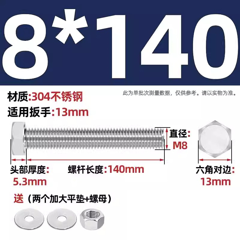 Болт Tianzhuo Hardware M3*30