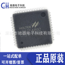 ԭװ HT67F4892 LQFP48 AD�͵�Ƭ����LED LCD����UART �ɴ���¼IC