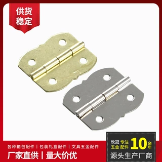 供应180度木盒合页 铁皮铰链蝴蝶合页  包装盒五金配件圆角合页