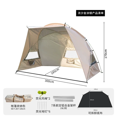 Automatic Quick-Open Folding Portable – Avtomobil yan çətirləri - quicksand-gold-and-silver-coated-hand-worn-beach-tent-1-4-people