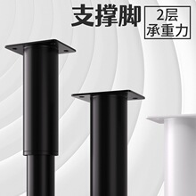 升降支撑架加高垫高底座电视柜可调节支撑腿沙发茶几家具伸缩脚M&