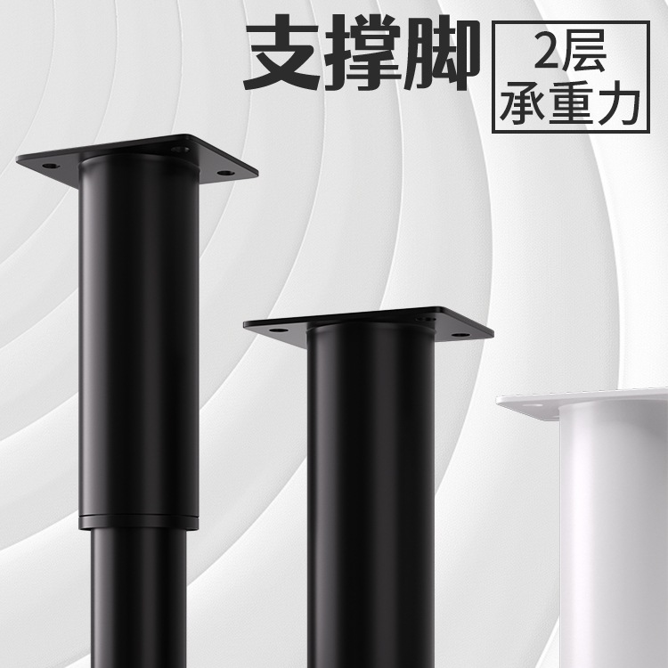 升降支撑架加高垫高底座电视柜可调节支撑腿沙发茶几家具伸缩脚M&