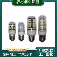 手工代加工项目合作手工半成品加工回收外包手工饰品外发加工活