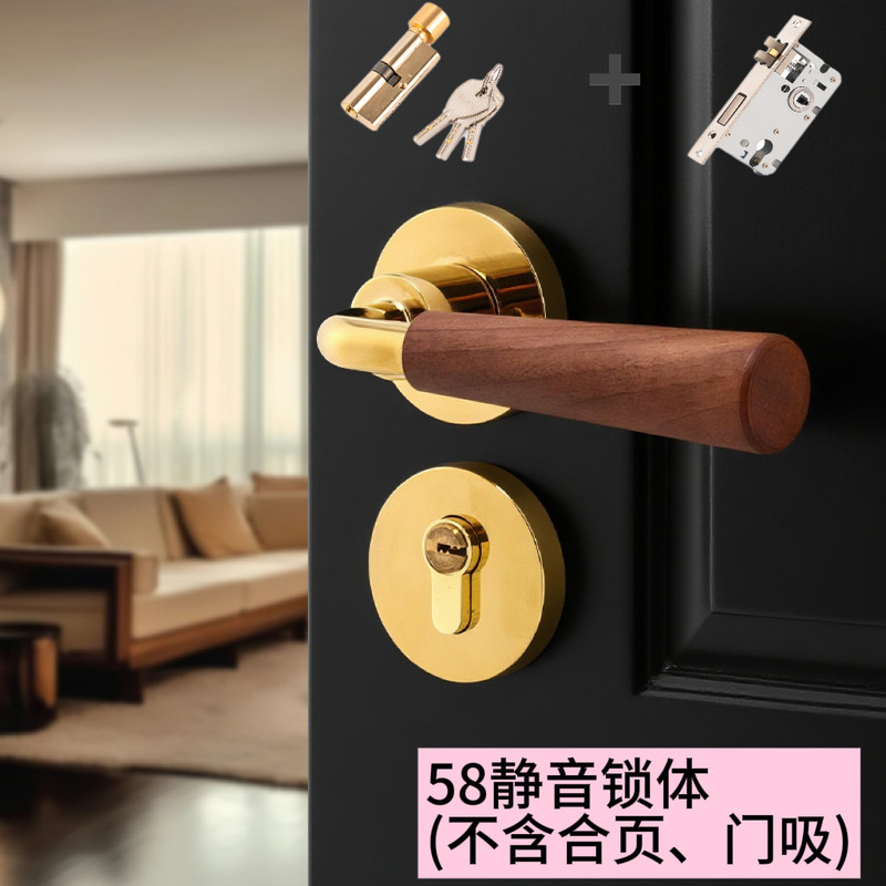 中古风复古门锁卧室静音房间门锁胡桃木门把手室内磁吸木门分体锁|undefined