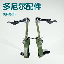 �����᠖DORNIER ���U���C����e�Oʽ���^���_������/DNR HTV/P