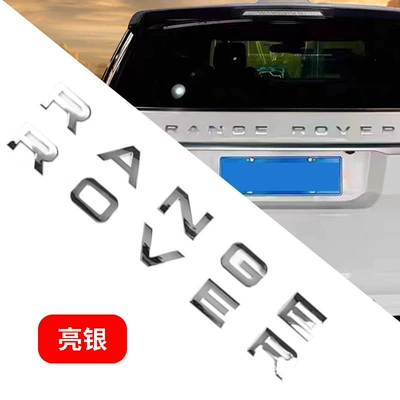 DISCOVERY Range Rover Evoque — Car logo