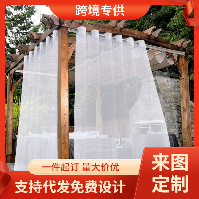Factory Direct Sales Outdoor and Indoor Waterproof, Oil-Proof and Dirt-Proof White Window Screens, Hot-Selling Products in Stock, Light-Transmitting but Not See-Through Gauze Curtains
