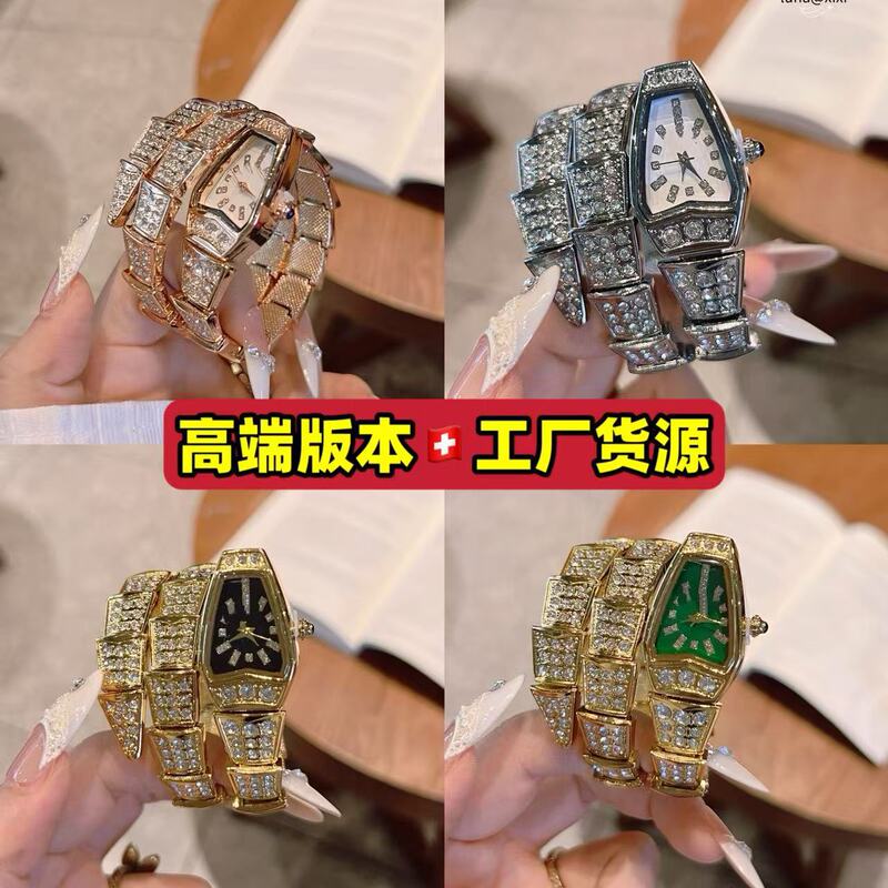 Snake bone watch for women, ladies' watch, starry sky diamond-encrusted watch, women's watch, cross-border foreign trade watch, factory wholesale