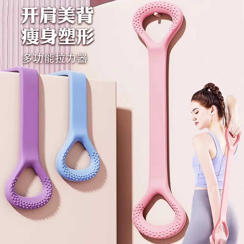 High Elastic Figure Eight Tensioner Fitness Weight Loss Yoga Auxiliary Home Gym Shoulder Opening and Back Beauty Tension Elastic Band High Elastic Figure Eight Tensioner Fitness Weight Loss Yoga Auxiliary Home Gym Shoulder Opening and Back Beauty Tension Elastic Band