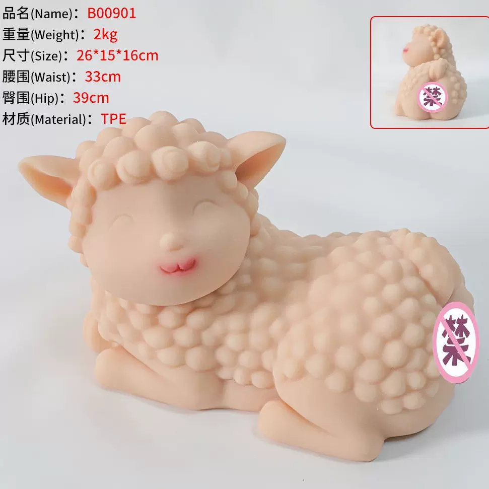 粤恋男性用自慰动物倒模成人用品性玩具男自慰神器情趣用品工厂
