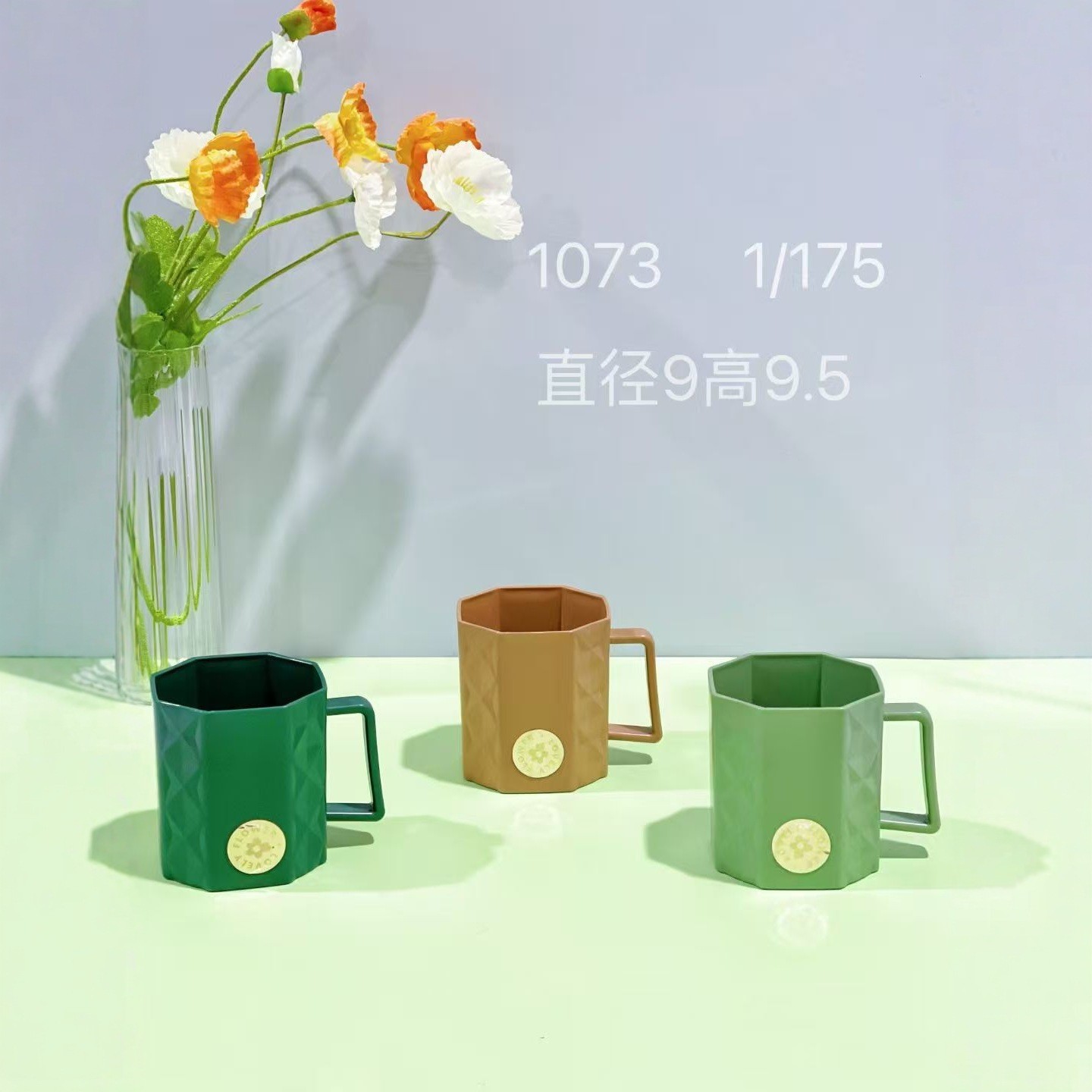 1073杯