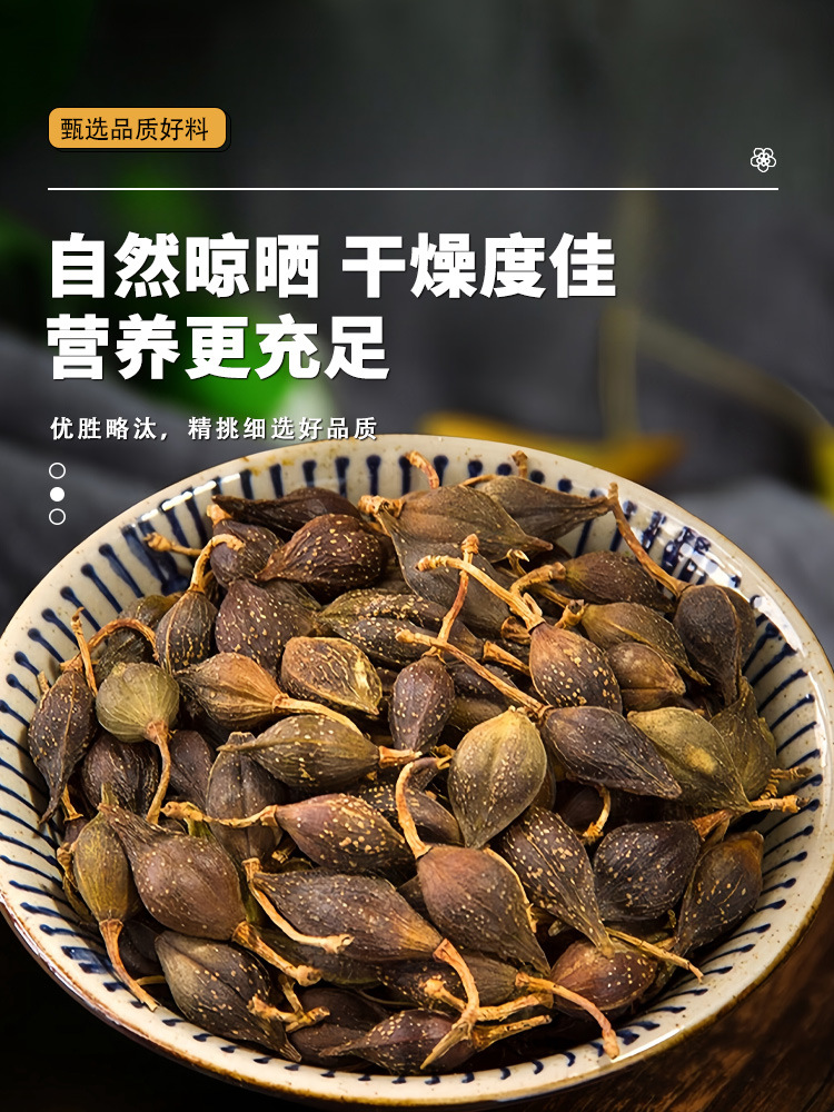 Honeysuckle Jingjie Mint Forsythia Herbal Blend 15g Loose Dried Herbs for Tea and Decoction in use
