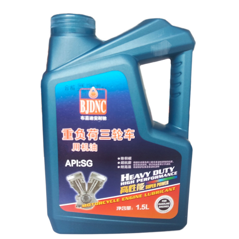 Three-wheeled bike, engine oil, 15W, 40 5