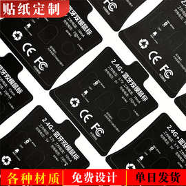贴纸定制不干胶圆形透明封口PVC烫金贴纸印刷LOGO四色标签厂家