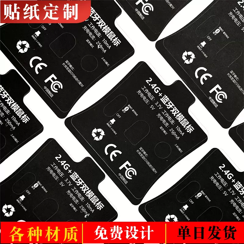 贴纸定制不干胶圆形透明封口PVC烫金贴纸印刷LOGO四色标签厂家