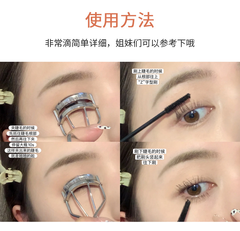 Gege bear's slender and curly mascara features a fine brush head that is dense, waterproof, long-lasting, and less prone to smudge, making it suitable for beginners undefined