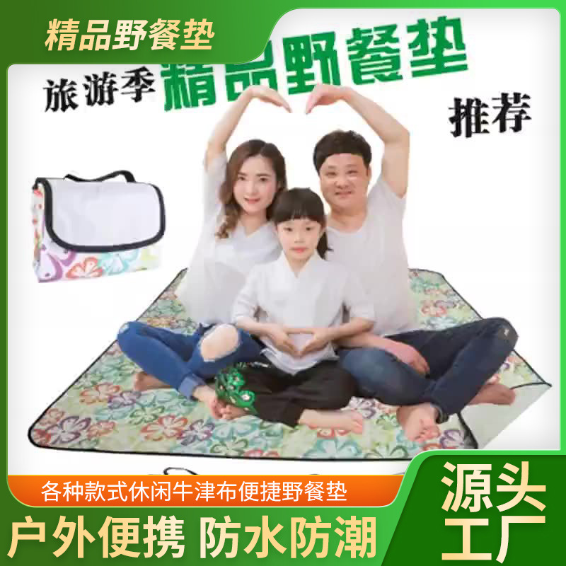 Manufacturer wholesale thickened beach mat camping outdoor…