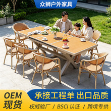 别墅庭院拉绳桌椅现代简约防腐蚀户外拉绳桌椅阳台工程专供桌椅