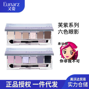Eunarz����ܽ��ϵ����ɫ��Ӱ�P�ճ����y�{ɫ�Gɫ��ɫ����һ�w��Ӱ