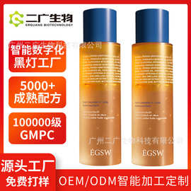 白茶果酸身体精华油加工定制身体乳山茶花精华液身体护理油护肤油