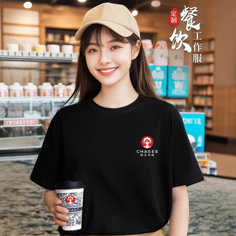 Catering waiter milk tea barbecue shop work clothes custom T-shirt summer advertising culture group shirt logo cross-border