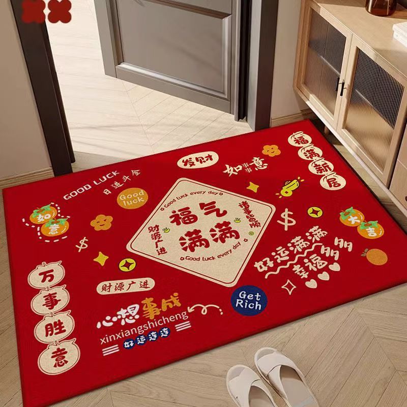 入户地垫喜庆门口脚垫家用玄关红色耐脏垫子进门垫子加厚地毯剪裁