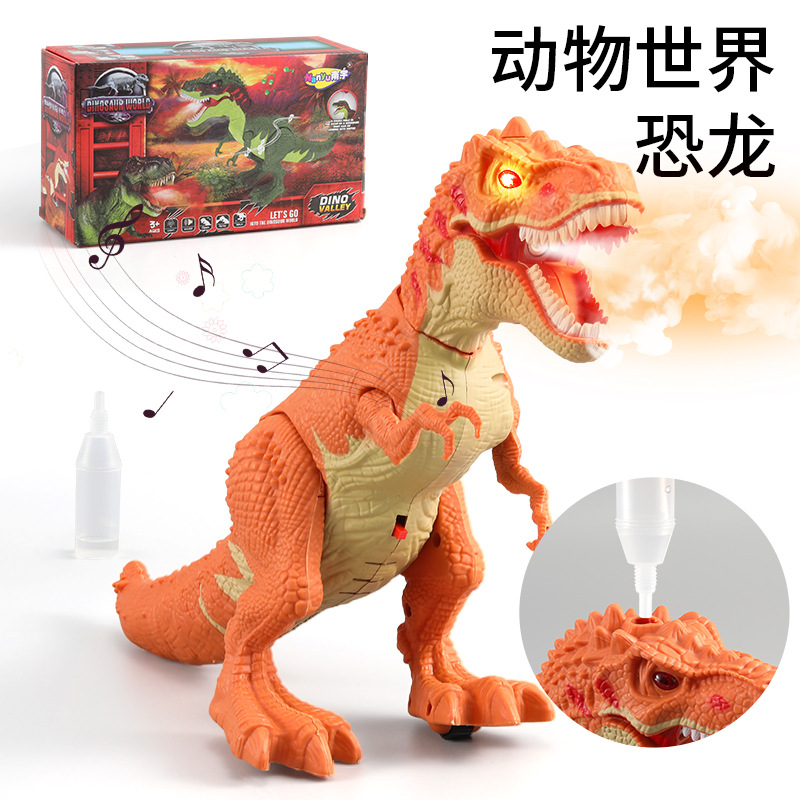 스프레이 티라노사우루스 옐로우 브라운(소리와 가벼운 걷기)