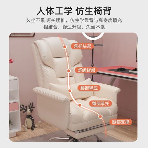 电脑椅家用懒人椅可躺可午睡办公椅子人体工学椅靠背休闲沙发座椅