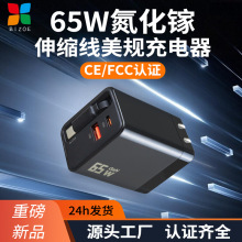 65W����扳������s����ڿ���^�m���O���W���A�鰲׿�Pӛ��