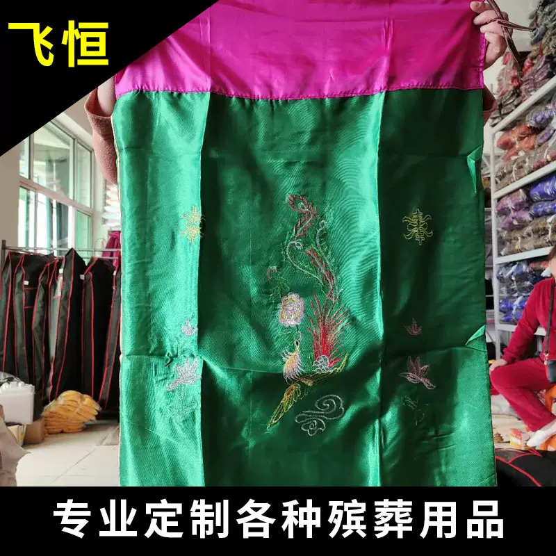 厂家定 制批发祭祀用品寿衣寿裙 手工制作殡葬用品刺绣寿衣珠子裙