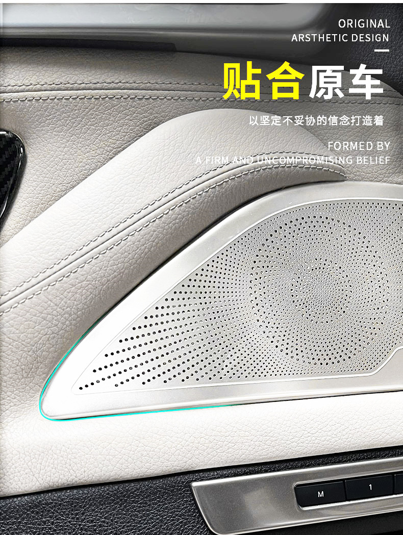 Suitable for 11-17 Bmw 5 Series 520 525Li Interior Modification Baohua Door Horn Cover Sticker Decorative Bright Strip