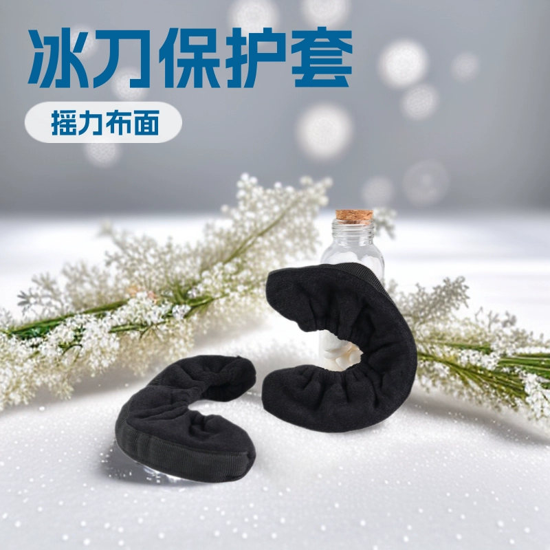 Чехлы для лезвий фигурных коньков, доступны в различных цветах, мягкие и впитывающие.