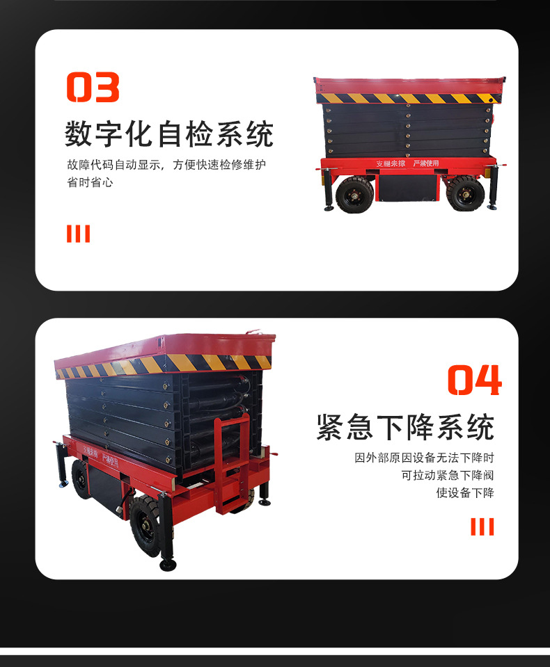 Electric Lift Platform, Mobile Scissor-Type Loading and Unloading Lifting Platform, High-Altitude Work Lift Platform, Electric Lift Platform