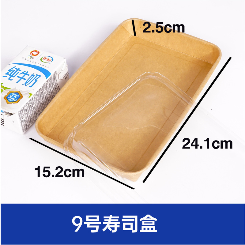 使い捨てランチボックスクラフト紙折らない船箱焼き物フライドポテト揚げ物紙トレイ開放野ランチボックス|undefined