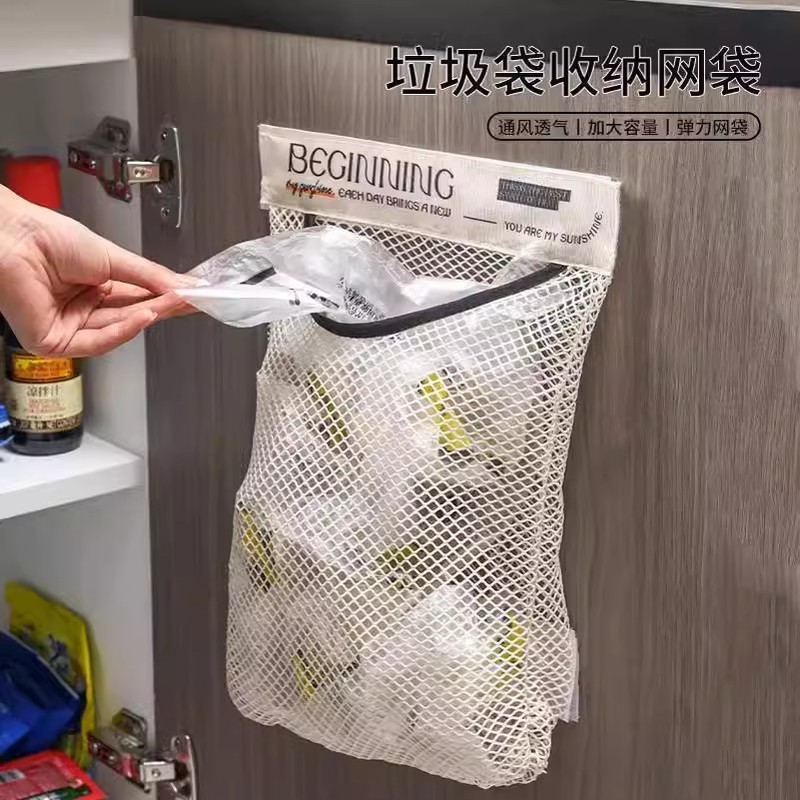 壁掛け大容量保存袋、ビニール袋収納、ベルクロメッシュバッグ、キッチンゴミ袋収納グッズ|undefined