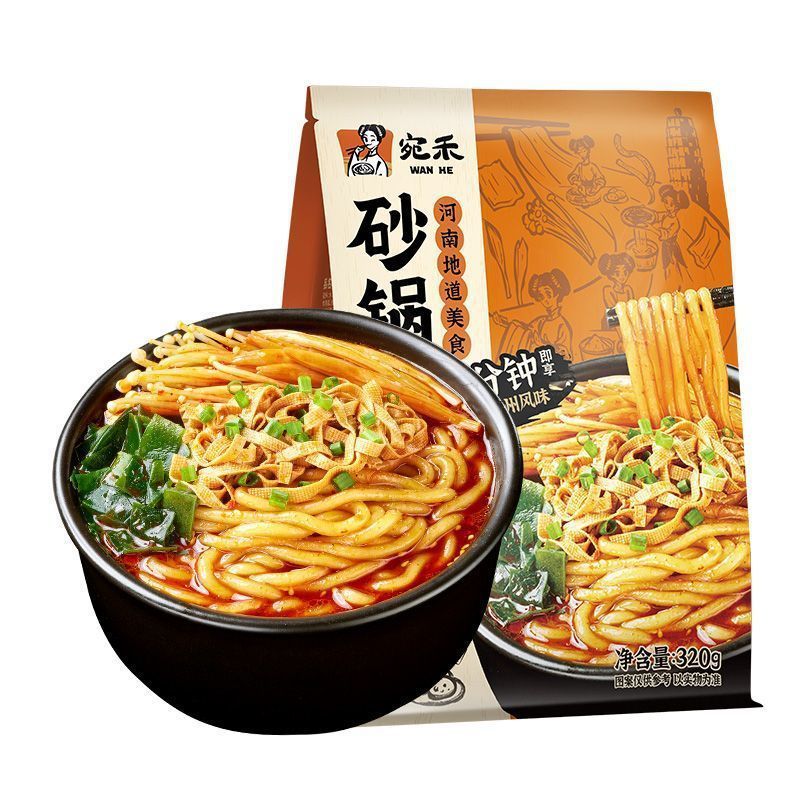 満小肥汁ライスヌードル 310g 香港風肥汁酸辣湯麺 カタツムリヌードル 夜食 便利なインスタントライスヌードル|undefined