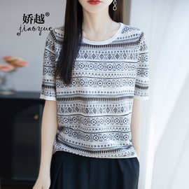 桑蚕丝亚麻卷边黑白花短袖费尔岛提花透气针织圆领T恤女2025新款