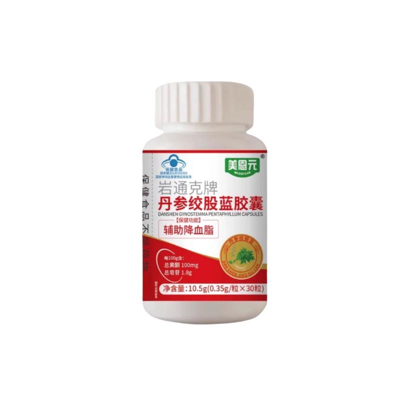 Mei En Yuan Yantongke ブランド Salvia Miltiorrhiza カプセルは、すぐに発送できる人気の商品で、ドロップシッピングをサポートしています。|undefined